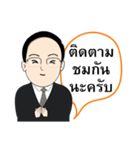 arjarn Nung（個別スタンプ：6）