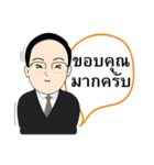 arjarn Nung（個別スタンプ：7）