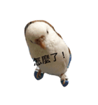 chu chu world（個別スタンプ：3）