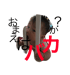 湊と結（個別スタンプ：6）