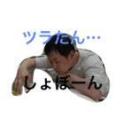 湊と結（個別スタンプ：8）