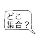 吹き出しstump（個別スタンプ：3）