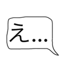 吹き出しstump（個別スタンプ：5）