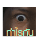 Tent Ngai Cha Khrai La（個別スタンプ：14）