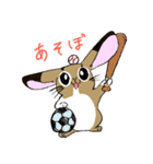 徳江さんちのミルティーちゃん（個別スタンプ：4）