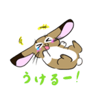 徳江さんちのミルティーちゃん（個別スタンプ：8）