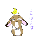 徳江さんちのミルティーちゃん（個別スタンプ：21）