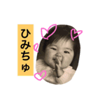 日本猫とハムスターと子供（個別スタンプ：21）