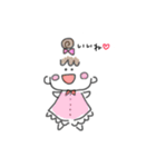 ふわった（個別スタンプ：12）