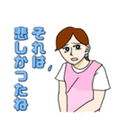 保育士ならわかる！スタンプ3（個別スタンプ：13）