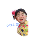 Jewel of a treasure.（個別スタンプ：1）