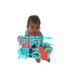 rikuta-n（個別スタンプ：2）