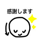 シンプルあいさつらくがき（個別スタンプ：1）