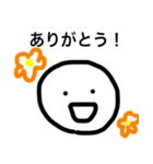 シンプルあいさつらくがき（個別スタンプ：2）
