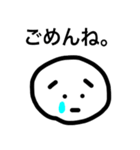 シンプルあいさつらくがき（個別スタンプ：3）