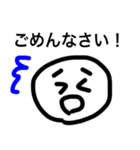 シンプルあいさつらくがき（個別スタンプ：4）