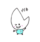 リジェっぴー（個別スタンプ：19）