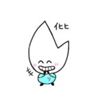 リジェっぴー（個別スタンプ：22）