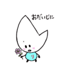 リジェっぴー（個別スタンプ：26）