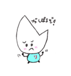 リジェっぴー（個別スタンプ：28）
