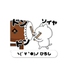 動く「ひろし」お名前スタンプ特集（個別スタンプ：10）