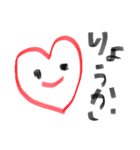 ハートさんとそのともだち〜日常に使う言葉（個別スタンプ：2）