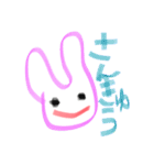 ハートさんとそのともだち〜日常に使う言葉（個別スタンプ：4）