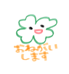 ハートさんとそのともだち〜日常に使う言葉（個別スタンプ：5）