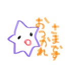 ハートさんとそのともだち〜日常に使う言葉（個別スタンプ：8）