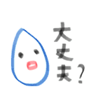 ハートさんとそのともだち〜日常に使う言葉（個別スタンプ：9）