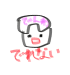 ハートさんとそのともだち〜日常に使う言葉（個別スタンプ：14）