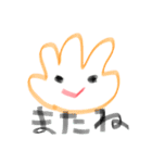 ハートさんとそのともだち〜日常に使う言葉（個別スタンプ：23）