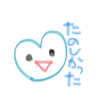 ハートさんとそのともだち〜日常に使う言葉（個別スタンプ：34）