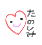 ハートさんとそのともだち〜日常に使う言葉（個別スタンプ：35）