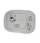 楽しいマシュマロ達（個別スタンプ：14）
