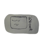 楽しいマシュマロ達（個別スタンプ：18）