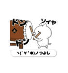 動く「つよし」お名前スタンプ特集（個別スタンプ：10）