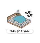 動く「つよし」お名前スタンプ特集（個別スタンプ：24）