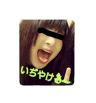 茨城弁（個別スタンプ：4）