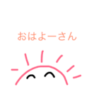 ニコニコな毎日（関西弁編）（個別スタンプ：14）