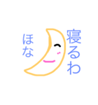 ニコニコな毎日（関西弁編）（個別スタンプ：15）