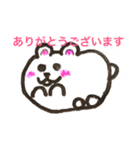 しろくマシュマロ（個別スタンプ：1）