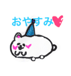 しろくマシュマロ（個別スタンプ：3）