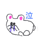 しろくマシュマロ（個別スタンプ：9）