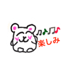 しろくマシュマロ（個別スタンプ：13）