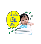 Baby Porjai v.2（個別スタンプ：3）