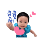 Baby Porjai v.2（個別スタンプ：4）