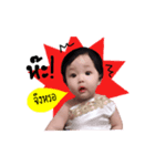 Baby Porjai v.2（個別スタンプ：6）