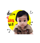 Baby Porjai v.2（個別スタンプ：7）