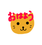 猫のひとこと（個別スタンプ：1）